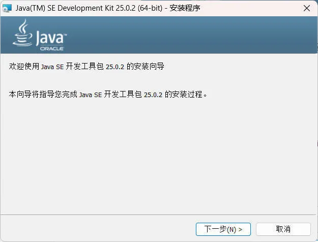 Java jdk运行库合集-副业吧