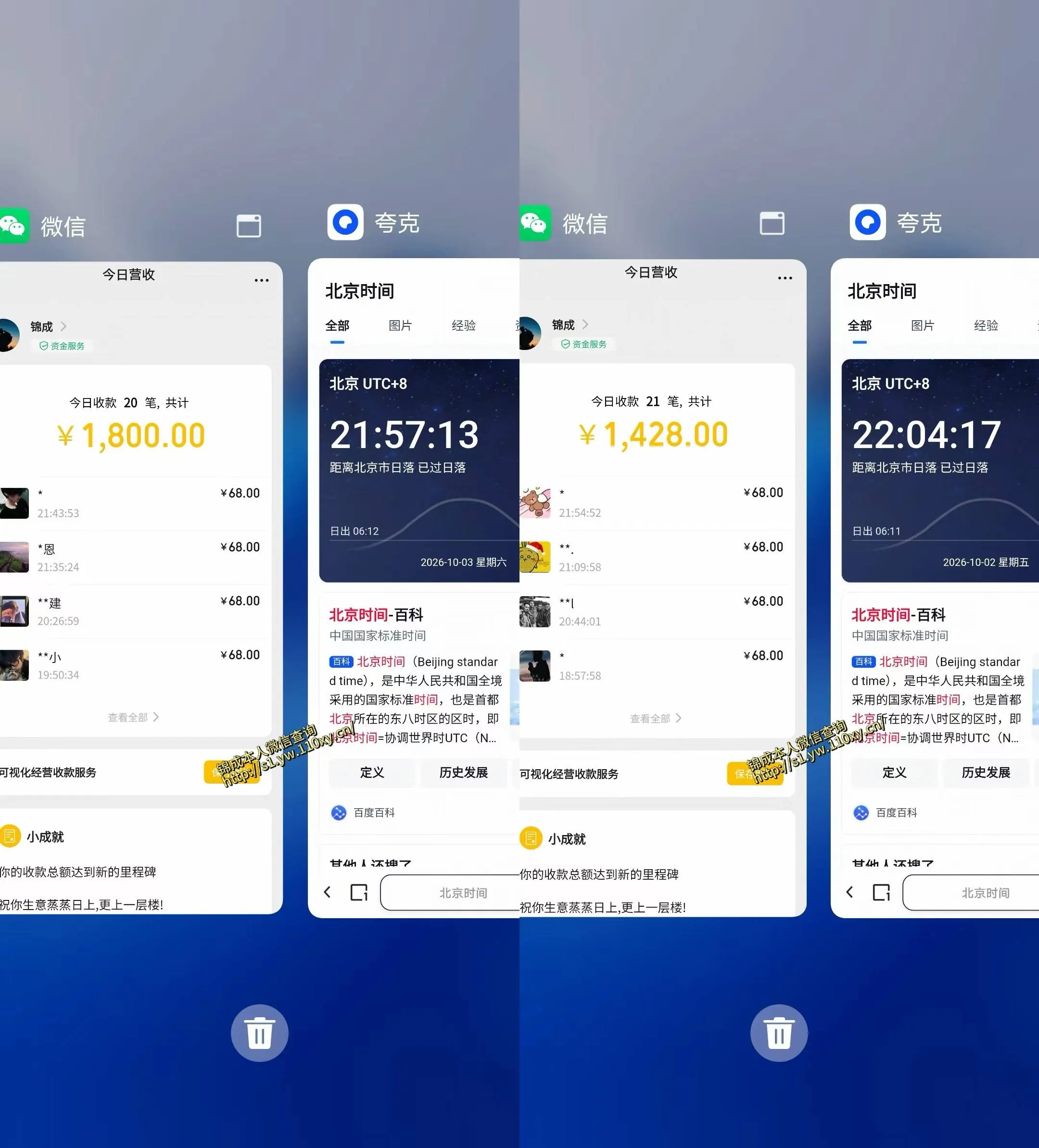 单身经济小众赛道,一个人一部手机,每天稳定1000+,利用下班碎片时间即可【揭秘】-副业吧