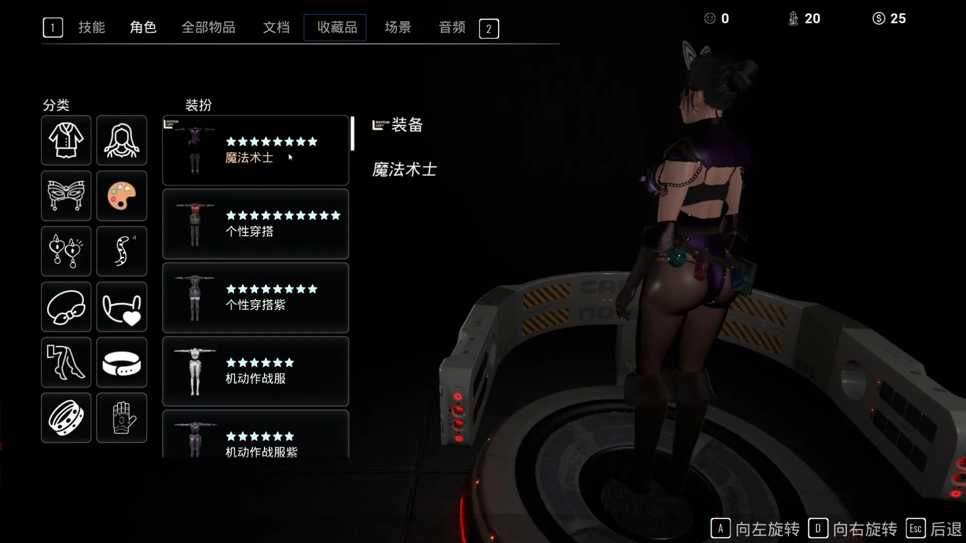 《破晓》中文版