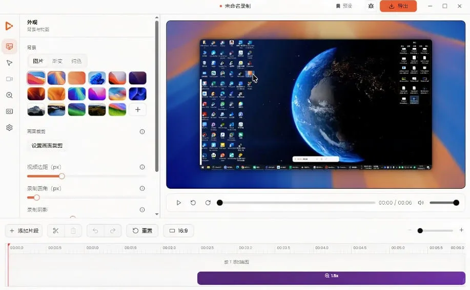 Windows录屏神器来了!一键添加自动缩放、光标润色与画面美化效果,轻松省下笔录屏软件费用Capptivo-副业吧