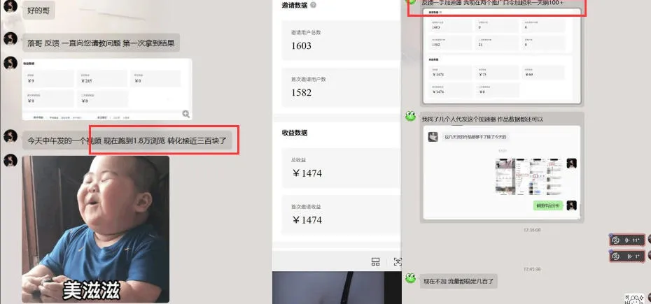 雷神游戏推广项目5.0-小白快速爆流指南,最的好一天收益就1K+-副业吧