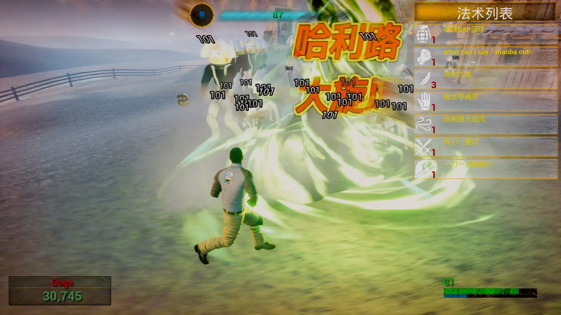 《你的小坤坤》中文版