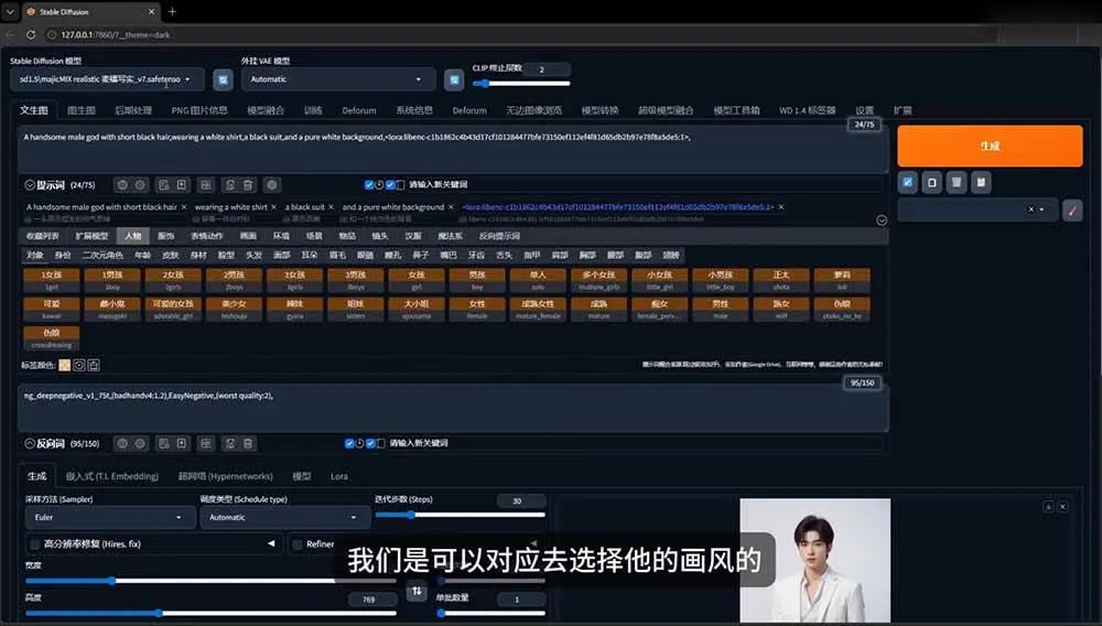(19545期)AI短剧创作:ChatGPT+Seedance2.0教程,从零制作恶毒女配短片,掌握脚本图片视频生成全流程-副业吧