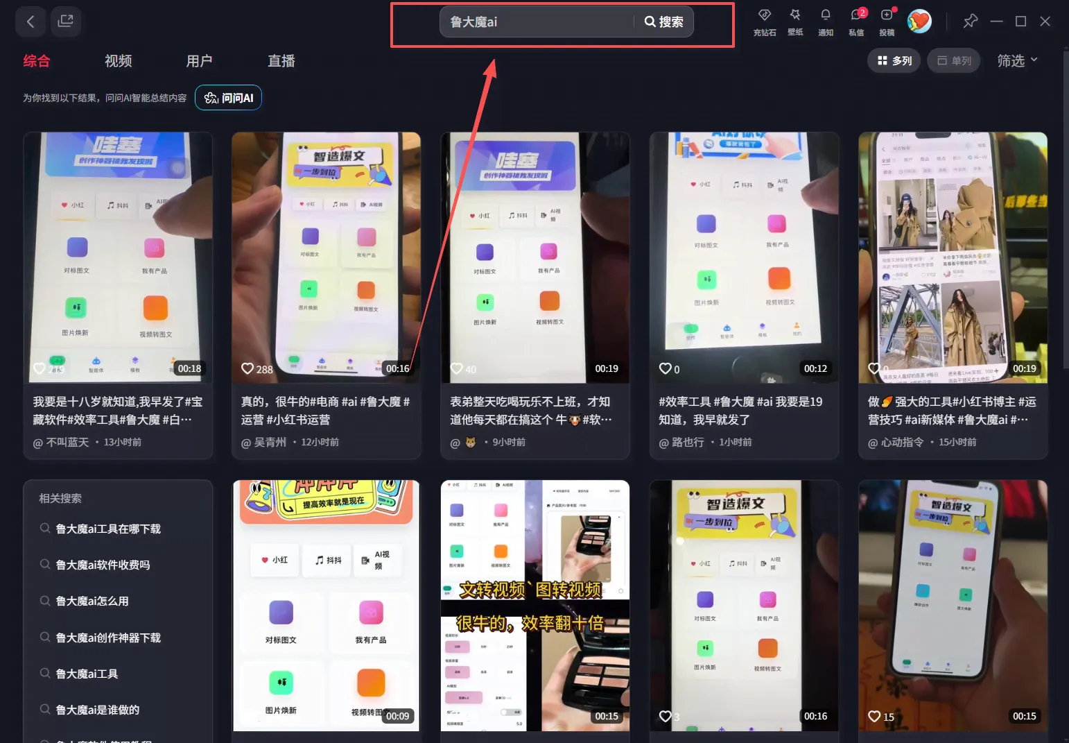 （18217期）玫瑰克隆，一键爆款工具，自媒体必备神器，50多个功能的教程