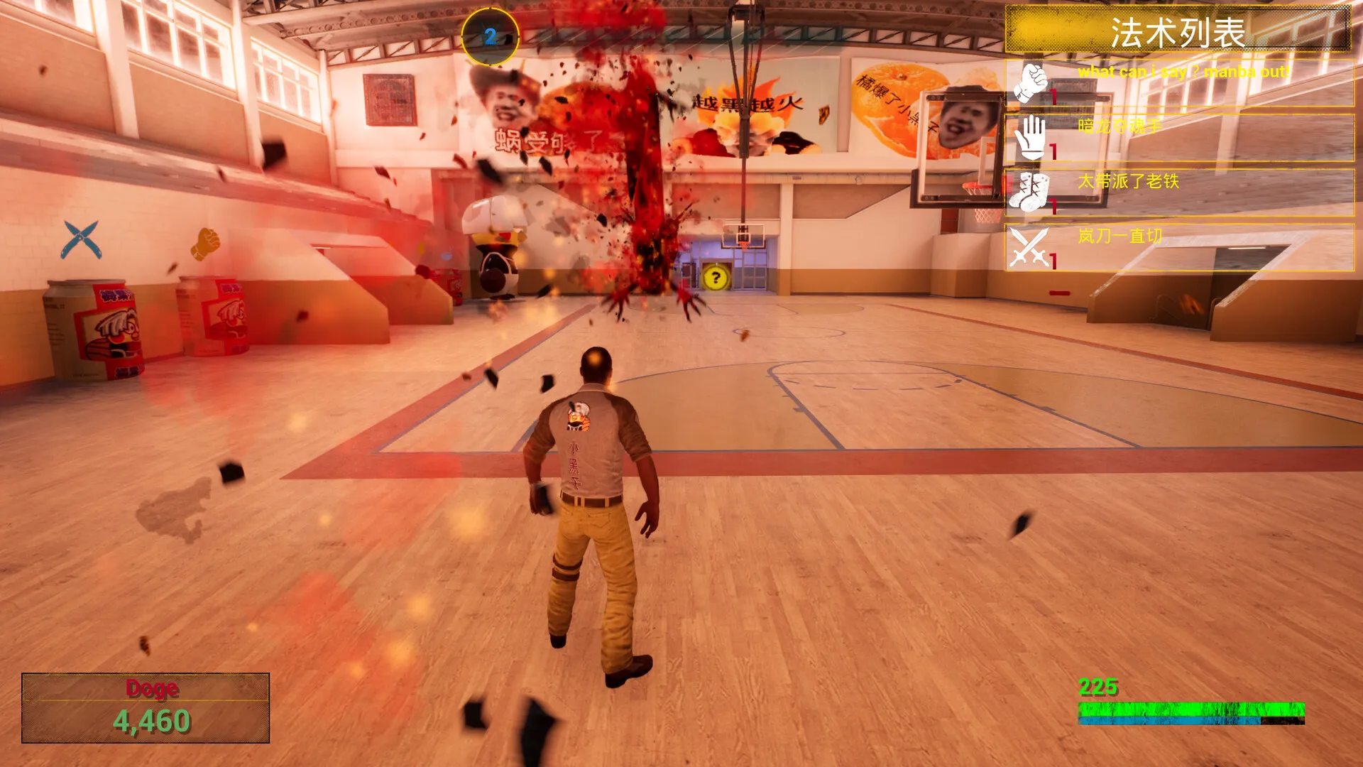 《你的小坤坤》中文版