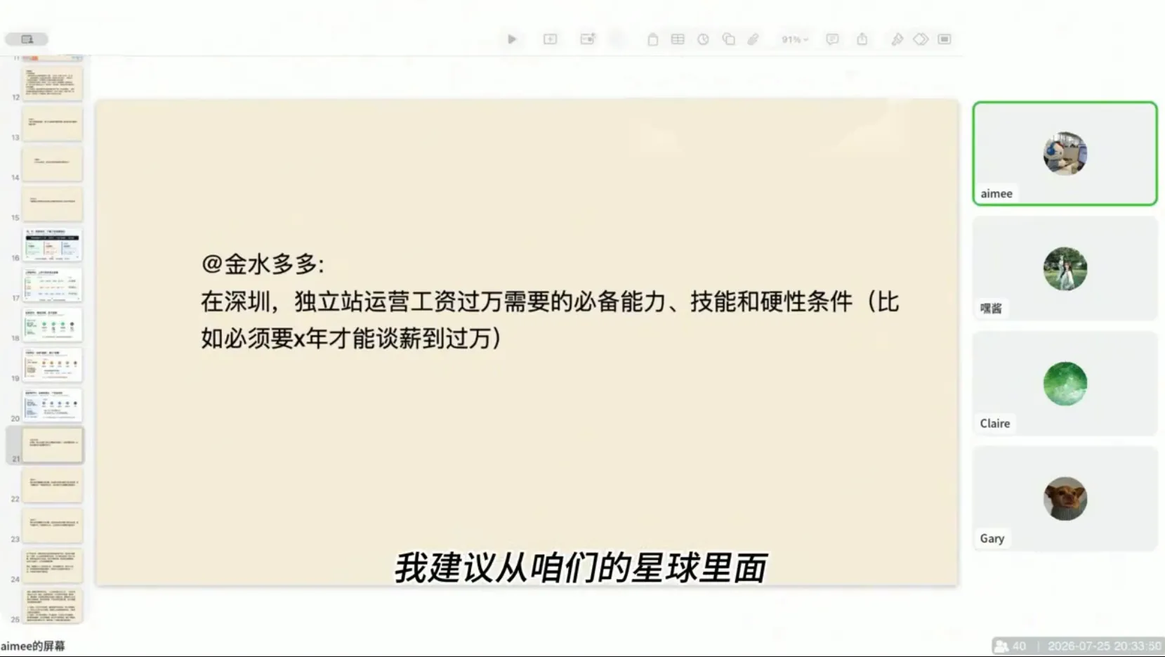 独立站运营实战全攻略(更新2026)-副业吧