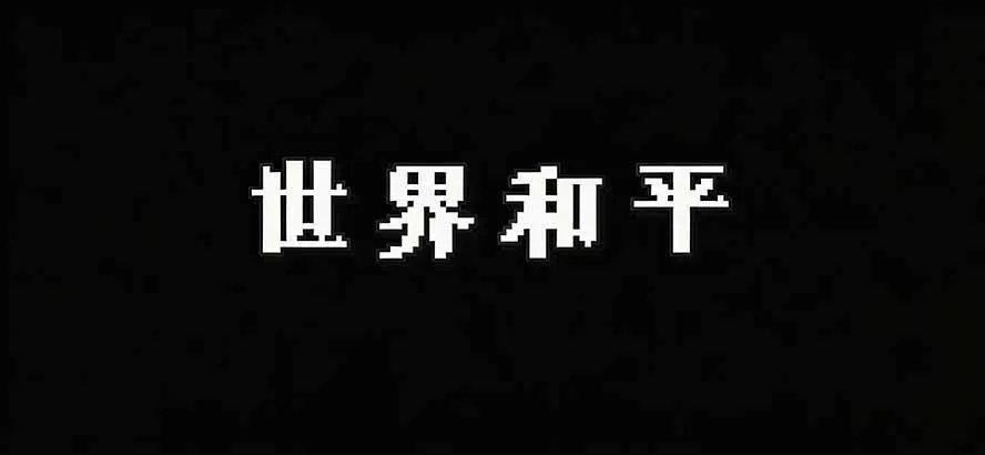 (19749期)Windows 同类型产品,我只想吹爆它!把听歌变成了一场沉浸式视听现场,支持多平台歌单播放 Mineradio-副业吧