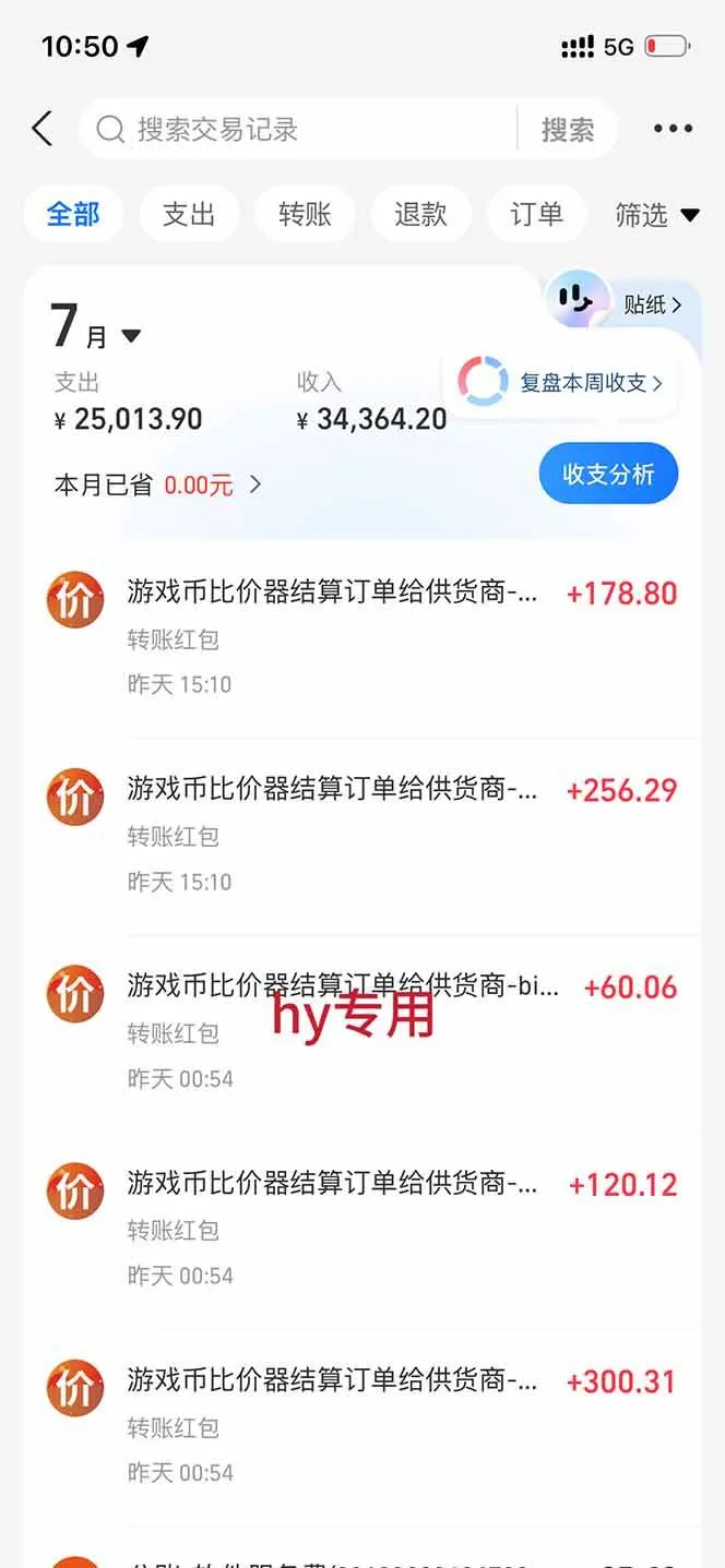 （19732期）海外游戏全自动搬砖，日入1000+，全天无人值守，绿色稳定！-副业吧