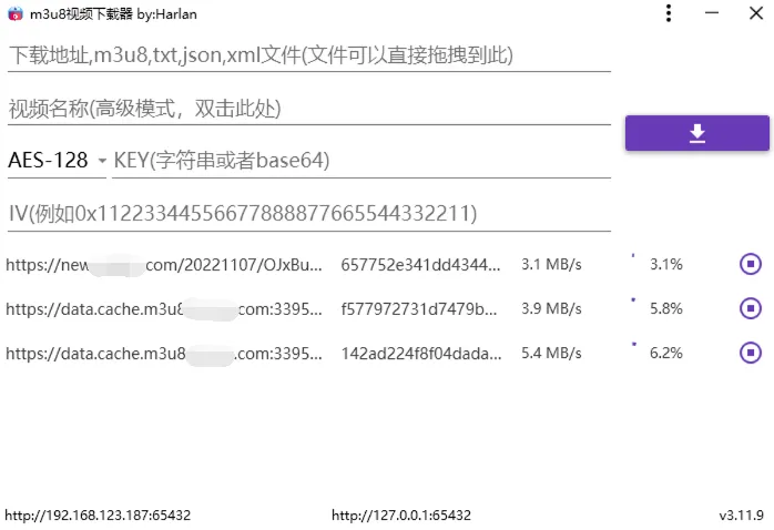 M3u8视频下载M3u8Downloader_H v4.0.2绿色版-副业吧