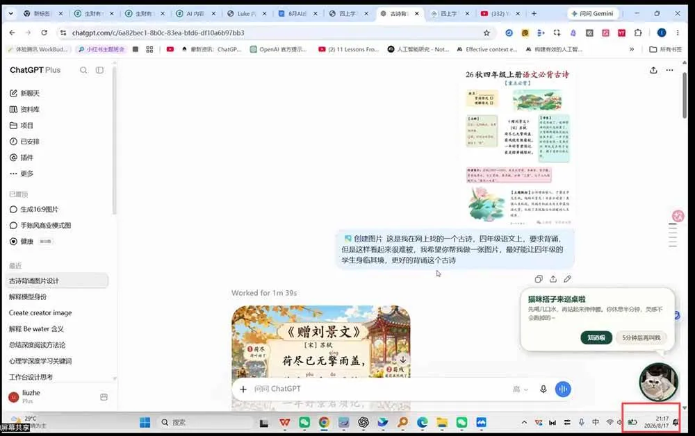 (20096期)AI虚拟产品训练营-8月Pro版-更新:Skills搭建选题+内容+产品+交付生产线,拆解3W单变现60W与20天1.2W GMV案例-副业吧