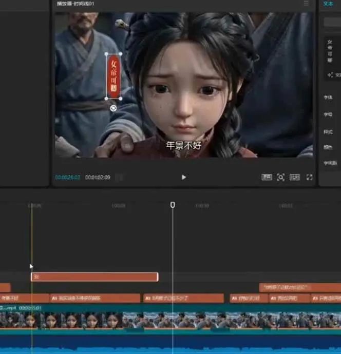 (18581期)80w粉丝博主亲授仿真人AI漫剧全流程:爆款小说挖掘到原创文案改写建模配音一站式教学-副业吧
