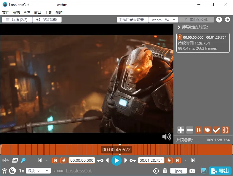 LosslessCut无损剪辑v3.69.0绿色版-副业吧