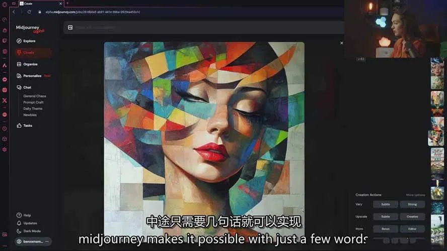 Midjourney AI图像创作课：提示词设计，风格探索，零基础掌握AI绘画核心技能-副业吧