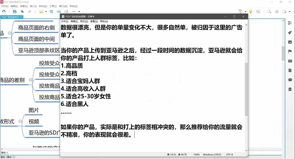 2026亚马逊实战通关特训营-更新1001,多维选品+渐进式打法+AI应用,从0到1打造盈利店铺-副业吧