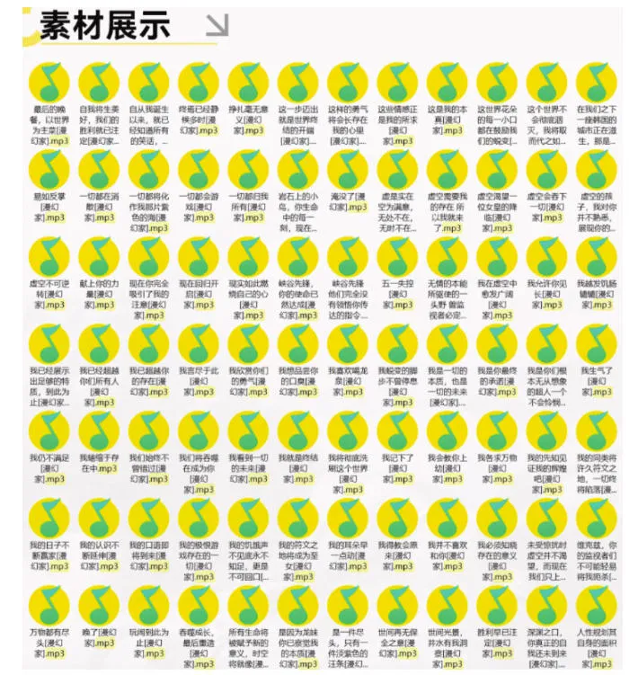 高品质素材内容!英雄联盟全套语音音效合集,49000个文件,7GB共165个英雄,按英雄昵称分类-副业吧