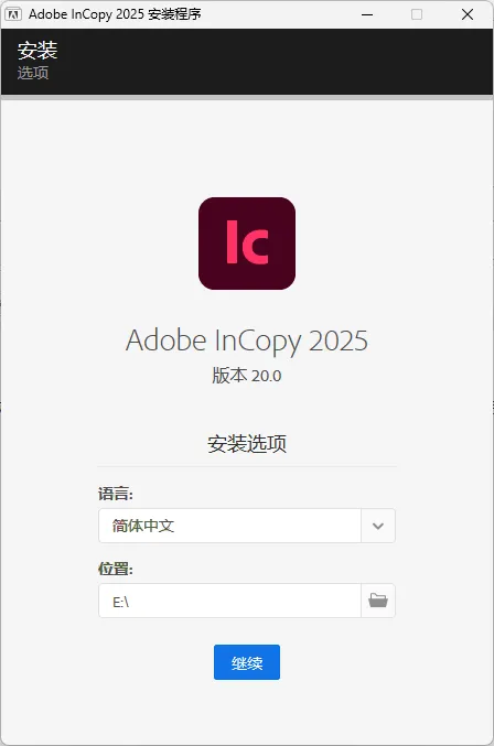 Adobe InCopy 2026 v21.2.0.030.0特别版-副业吧