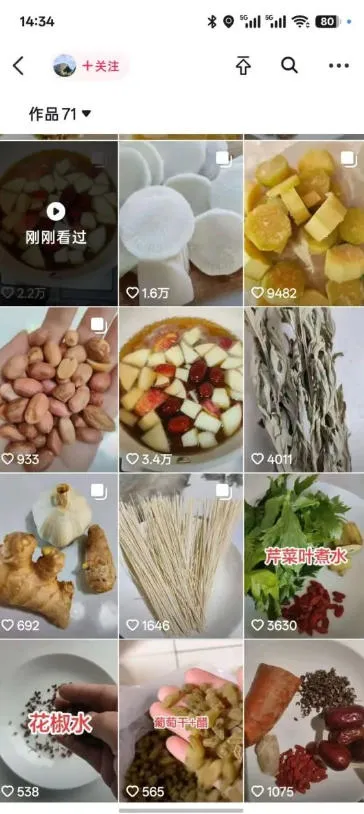 抖音实拍蹭碟片涨粉教学，0成本涨粉，安全不违规，有需要自测-副业吧
