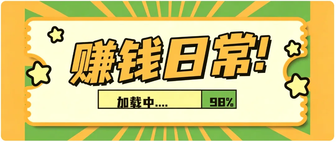零门槛利用AI,只需几分钟轻松做出带货短视频,一部手机批量做出精品视频,月入万元-副业吧