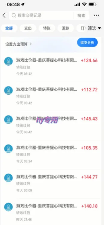 【独家技术】游戏全自动搬砖，日收益1k+，长期稳定的副业项目【揭秘】-副业吧