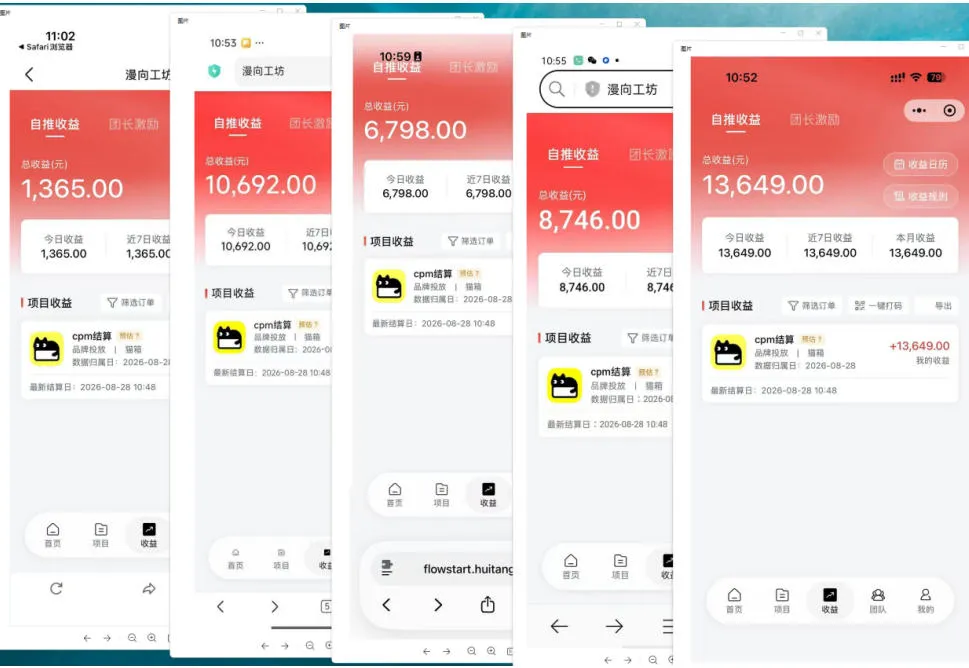 猫箱APP副业实战,小众AI内容赛道,拿平台高额创作激励,最高935米每分钟播放收益-副业吧