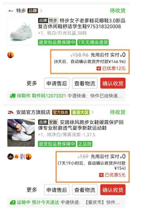 (18298期)得物搬砖,0成本起步每天30分钟,月入2000+,0成本,0囤货,0发货,纯賺差价 (18298期)得物搬砖,0成本起步每天30分钟,月入2000+,0成本,0囤货,0发货,纯賺差价