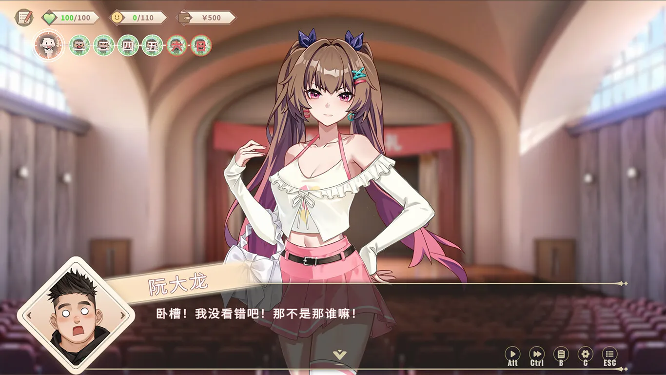 《我的时光：大学日记》中文版-副业吧