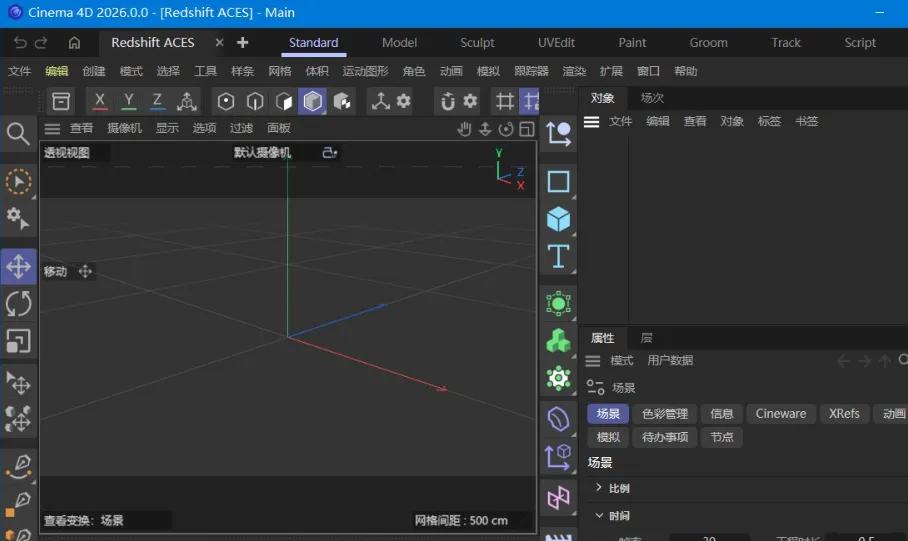 Maxon Cinema 4D 2026.2.0-副业吧