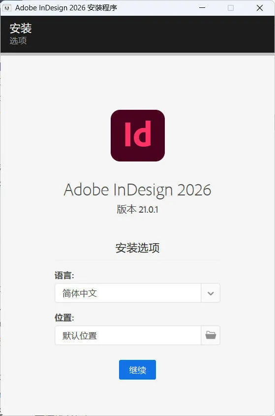 Adobe InDesign 2026 (21.2.0.030)特别版-副业吧
