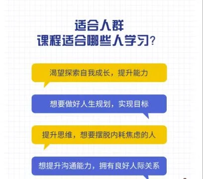 【精】《做一个智慧的女人》会说话的人·一开口就赢了-副业吧
