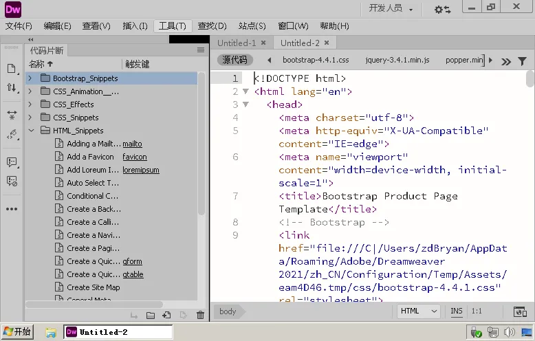 Adobe Dreamweaver 2021 v21.8.0.15898高级版-副业吧