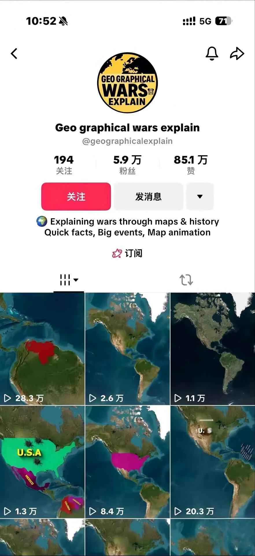 【精】某大佬3D地图科普动画视频制作教学,适合做国内视频平台或者TK中视频、油管账号,賺美金-副业吧