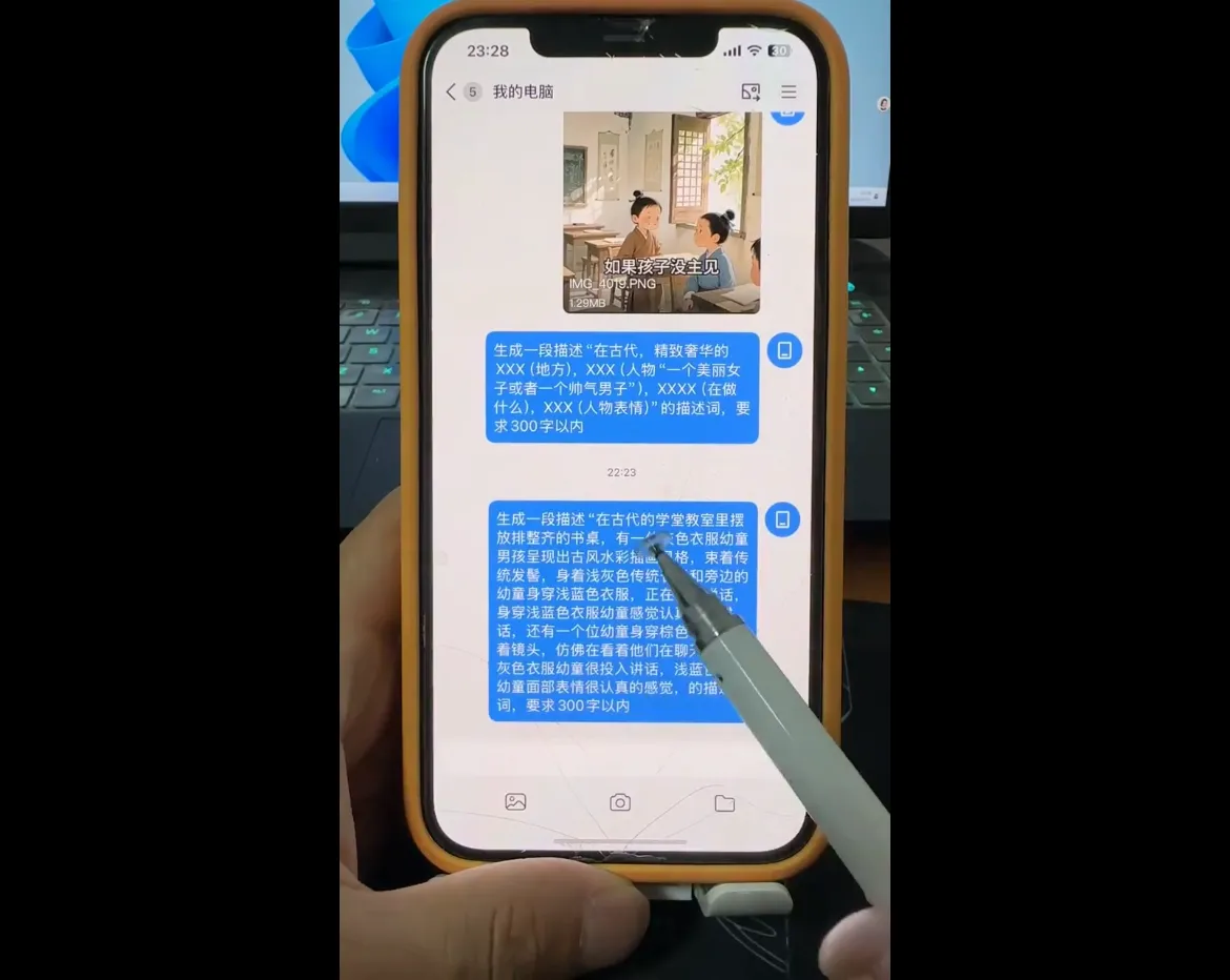剪映实操+AI创作全攻略-副业吧