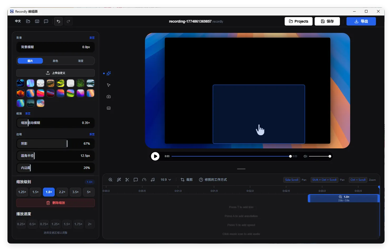 屏幕录制Recordly v1.1.21绿色版-副业吧