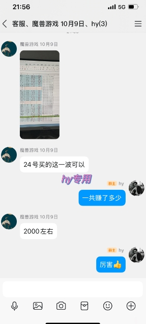 全年稳定游戏全自动掘金项目,傻瓜式操作简单易上手,可矩阵批量放大收益,月入1W+【揭秘】-副业吧
