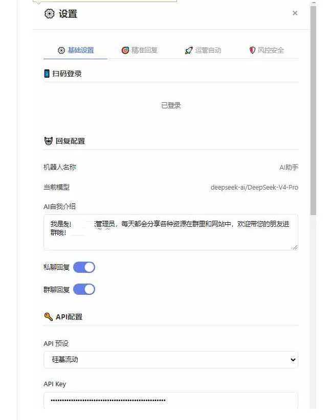 微信全自动聊天机器人,智能回复,支持自定义从某网站搜索资源自动发送,功能超给力,解放人工回复压力 微信全自动聊天机器人,智能回复,支持自定义从某网站搜索资源自动发送,功能超给力,解放人工回复压力
