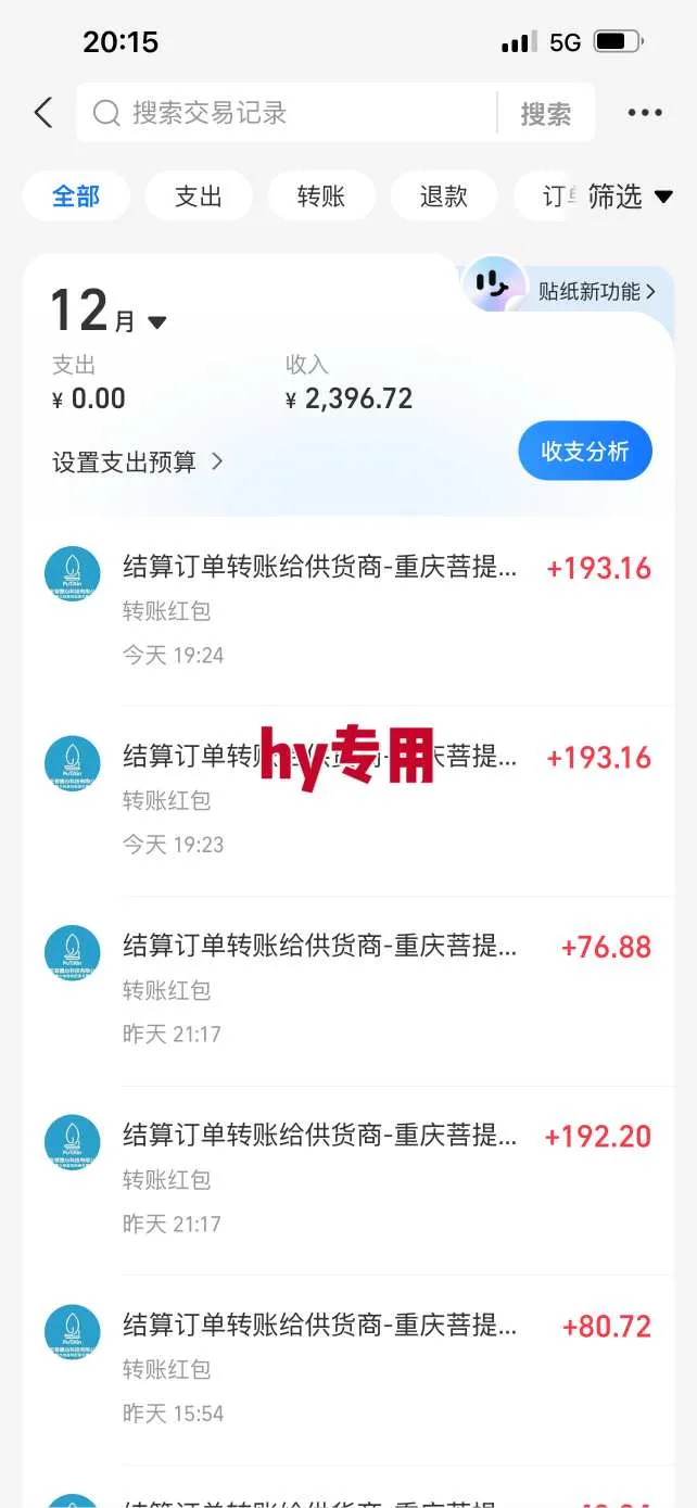 三款爆火游戏全自动搬砖，日入1k+，当天上手就见收益，可批量矩阵无限放大【揭秘】-副业吧