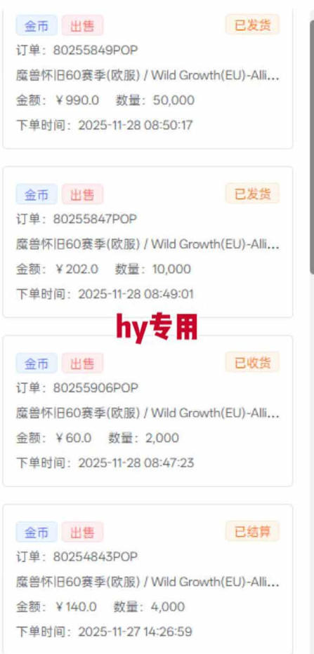 游戏高利润项目,日收益1k+,全自动,无需值守,解放双手,小白轻松上手【揭秘】-副业吧