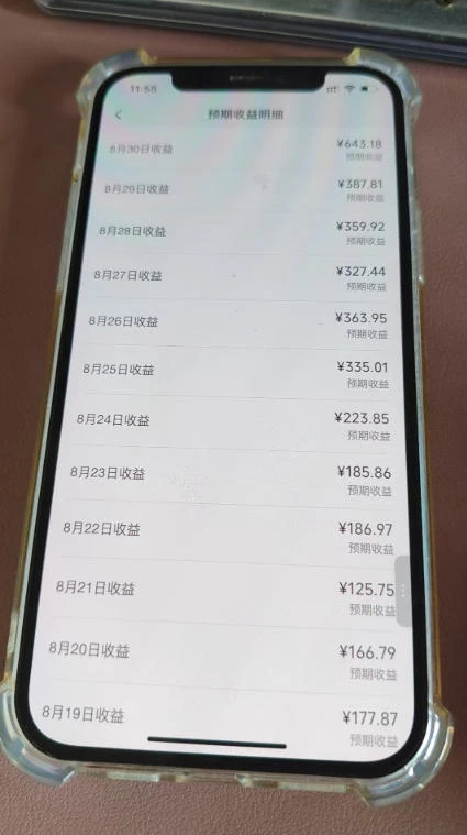 【精】抖音24w粉丝博主逗你亿吓AI抽象3D动画教学,条条破百万播放,分成计划+收徒+剪映拉新多种收益,单日1K+-副业吧