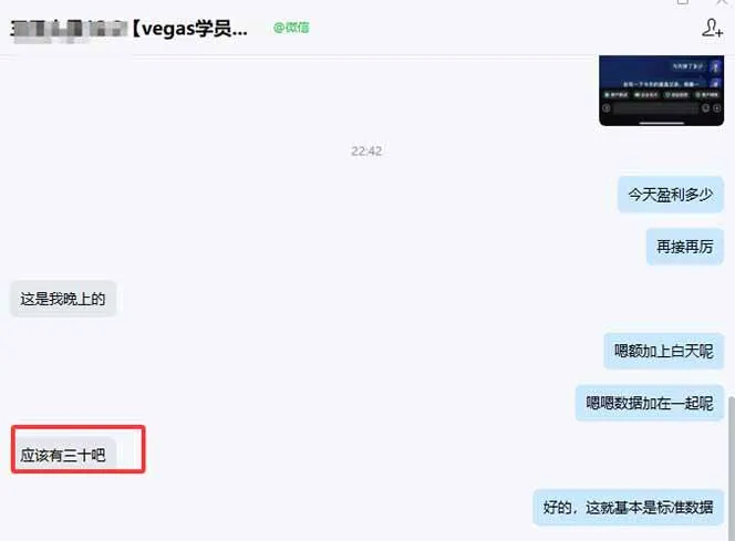 （17375期）【黄金期货AI搬砖】AI操盘手技术Vegas交易技术+聪明软件， 黄金期货日赚50-1000U， 长期稳定-副业吧