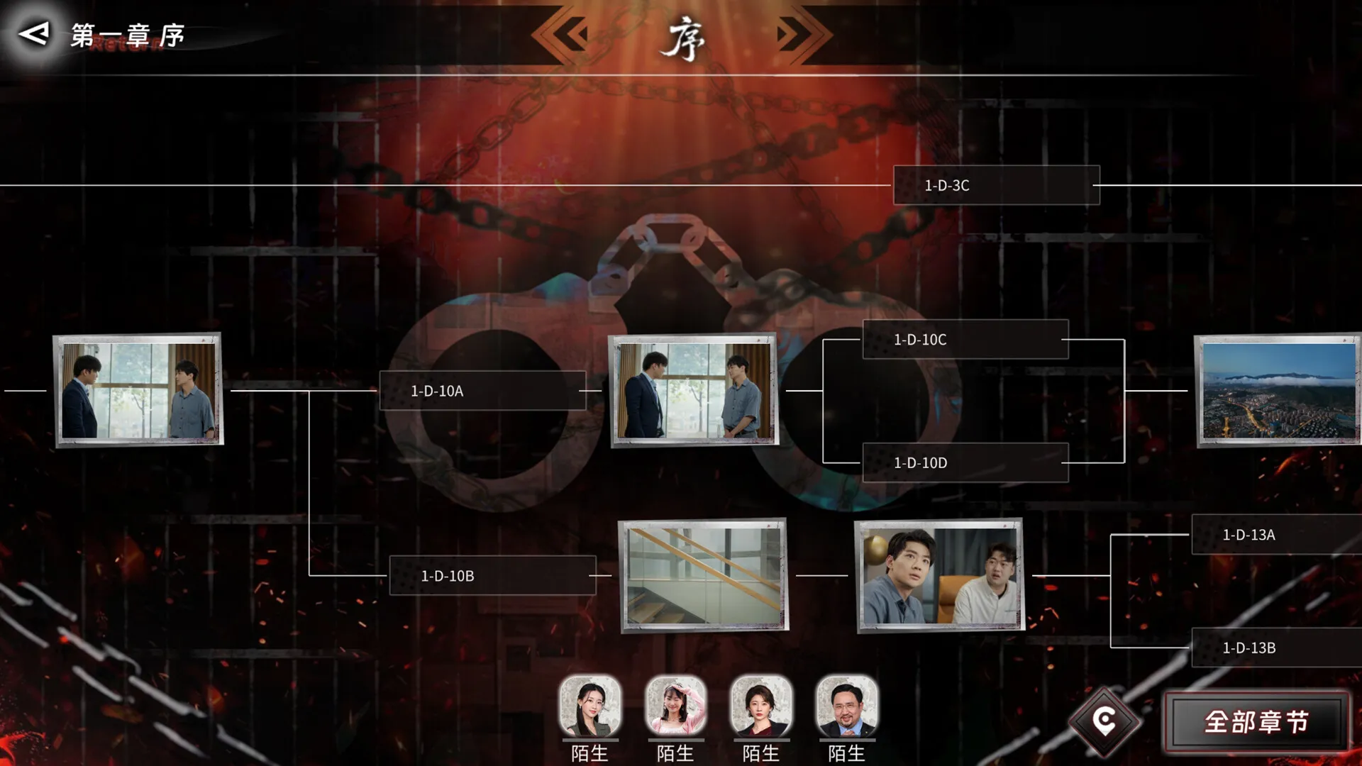 《罪金游戏》中文版-副业吧