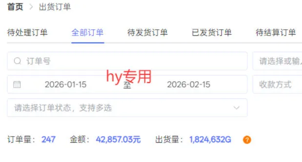 重磅独家首发,三款游戏全自动搬砖掘金,日入10张,可矩阵操作,小白也能轻松上手【揭秘】-副业吧