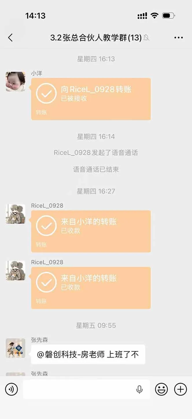 （17999期）三角洲全自动搬砖，轻松躺赢！