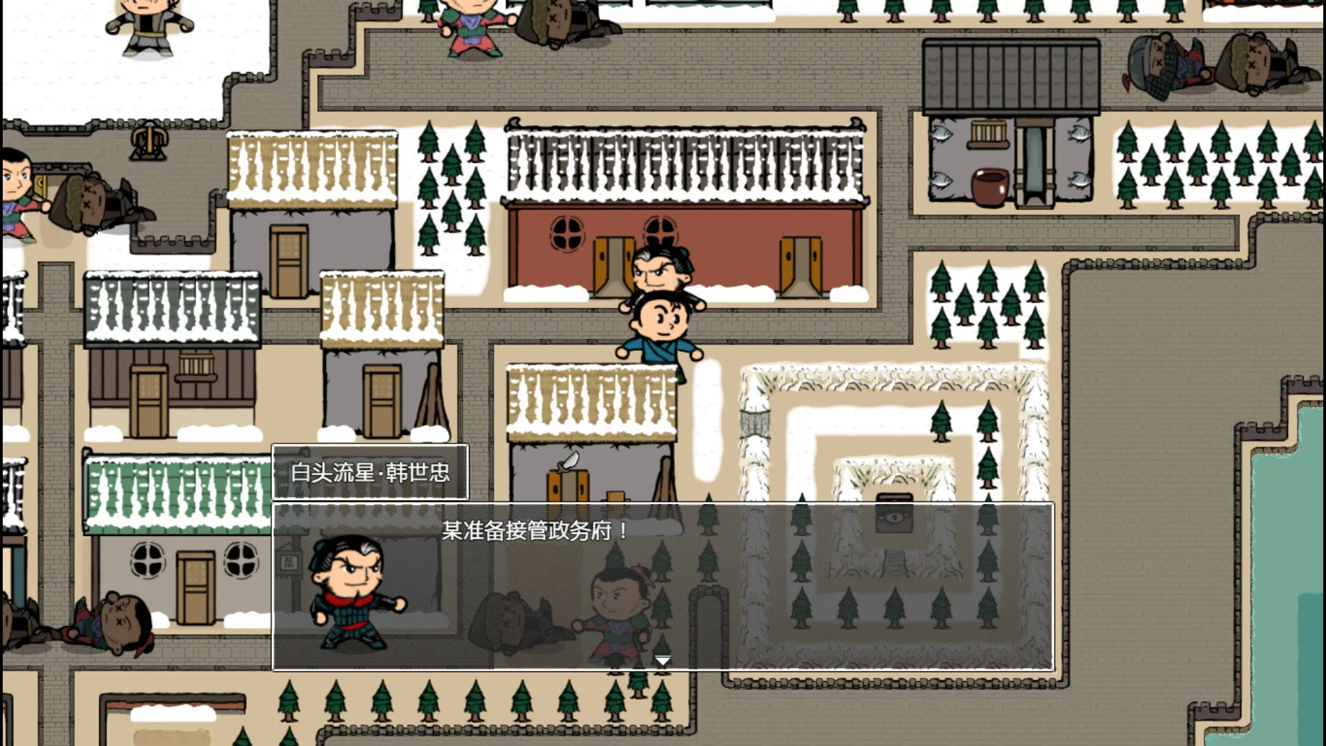 《山河小侠》中文版-副业吧