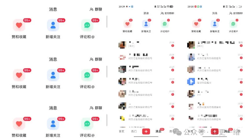 小红书线索获客实战课,AI工作流自动化+矩阵+搜索流量霸屏,拉爆客资-副业吧