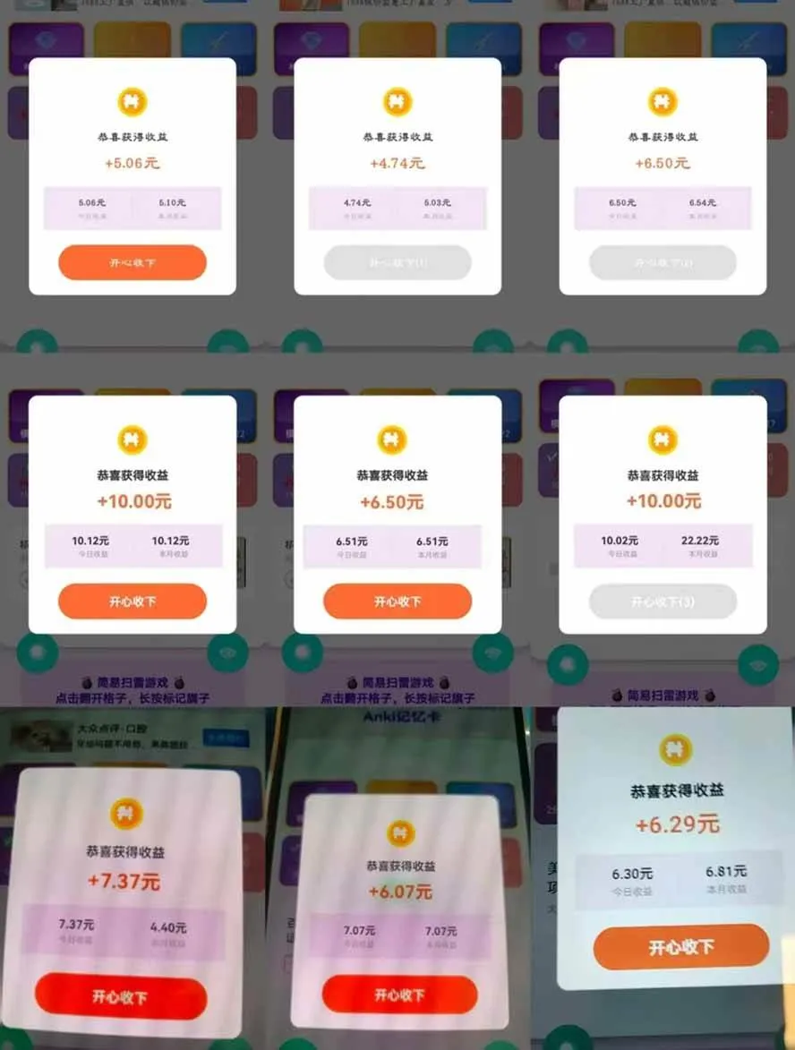 （17830期）全新看广告项目，单机20-60+，工作室可批量放大，提现秒到，月撸3000+很轻松-副业吧