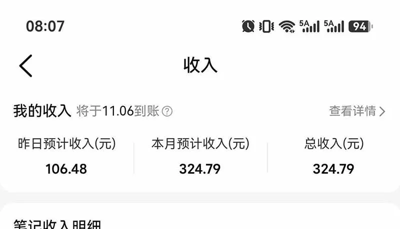 不用再复杂作图，大众点评一键改图生成作品，全程无脑搬运 每天一小时，单日三位数以上-副业吧