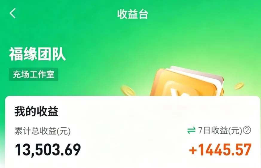 零成本靠谱副业!怀旧影视网盘拉新,碎片时间稳定增收几十到一百+,新手也能做-副业吧