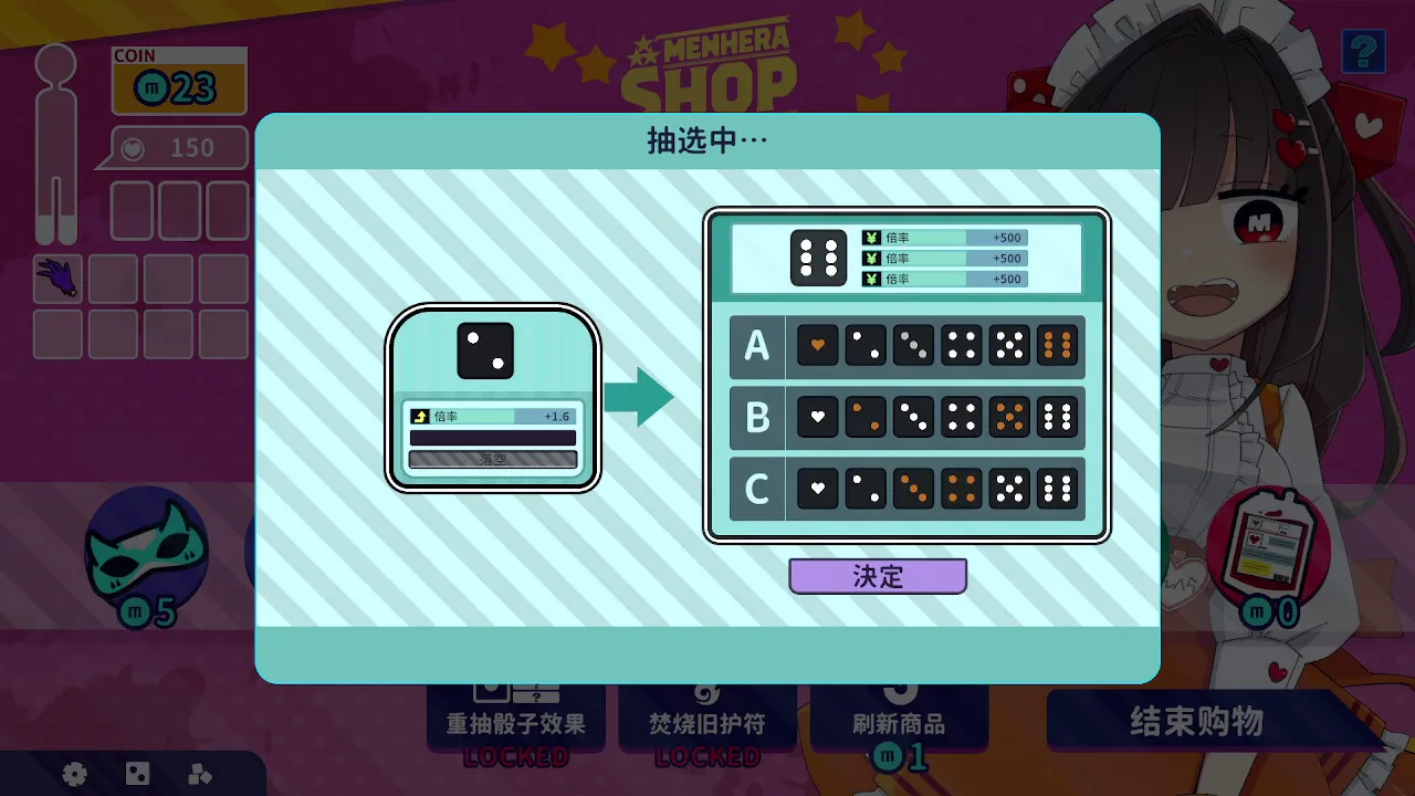 《血色郁娇游戏》中文版