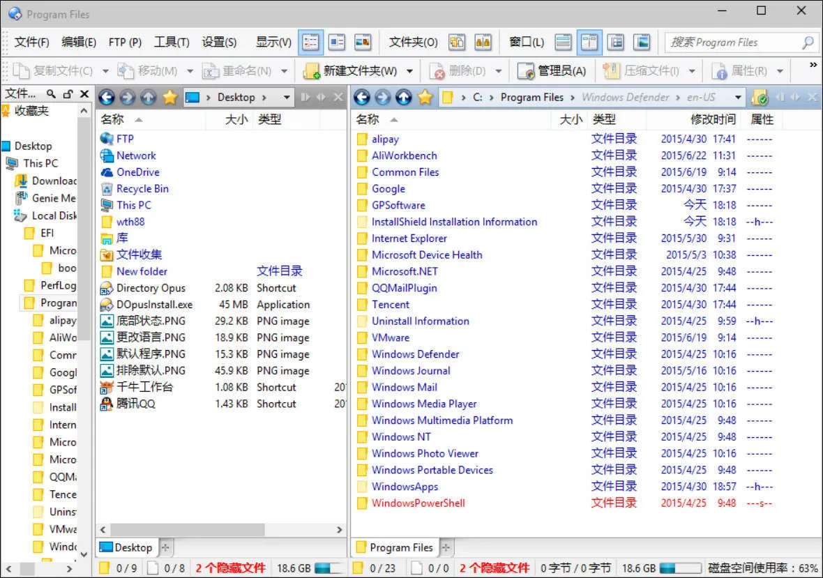 文件管理器Directory Opus v13.23便携版-副业吧