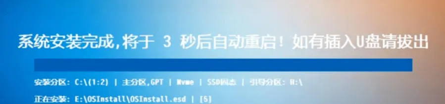 装个系统还要98块?无需U盘,一键Win系统重装神器!傻瓜式操作,系统备份还原重装,小白可用EasyRC-副业吧